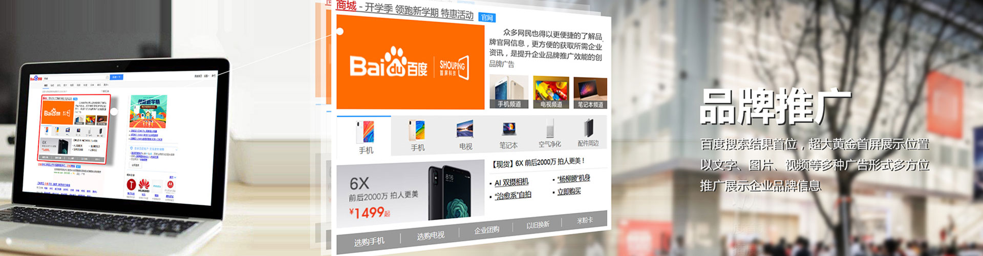 包河信息流营销