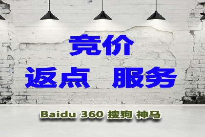 揭秘SEM代运营托管公司运营秘诀